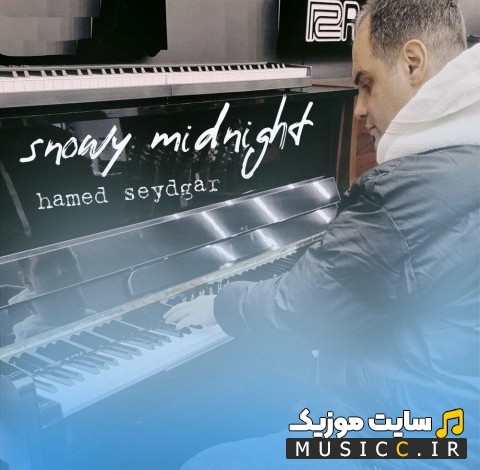 دانلود آهنگ نیمه شب برفی اثر حامد صیدگر {Hamed Seydgar - Snowy Midnight} + کیفیت عالی